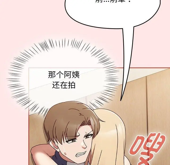 漫画《热情拳击馆》第8话第76张图
