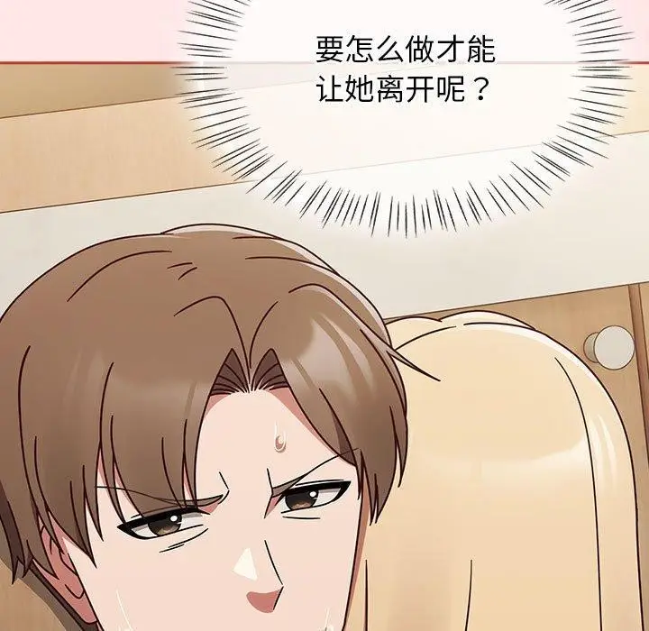 漫画《热情拳击馆》第8话第79张图