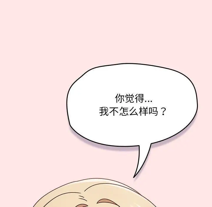 漫画《热情拳击馆》第8话第83张图