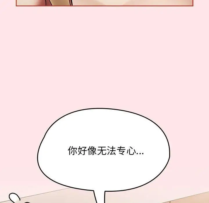 漫画《热情拳击馆》第8话第85张图