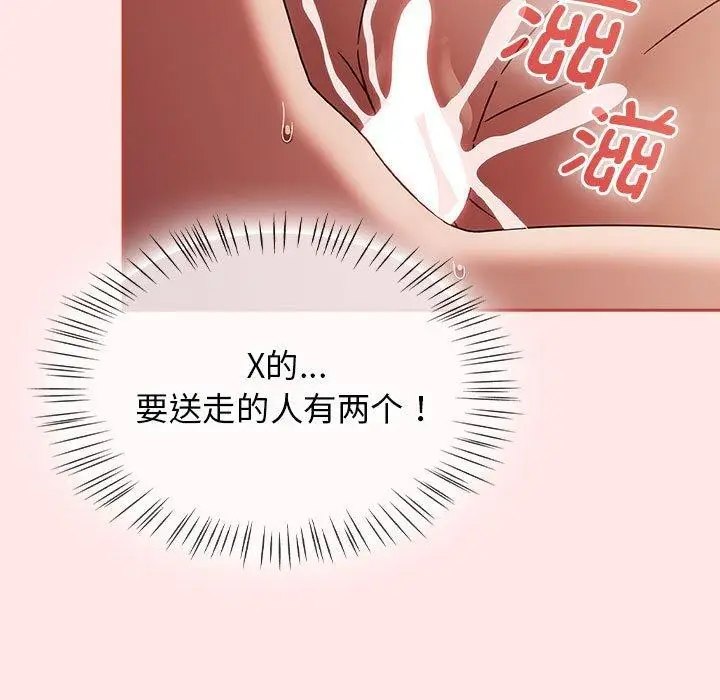 漫画《热情拳击馆》第8话第91张图