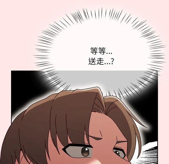 漫画《热情拳击馆》第8话第92张图