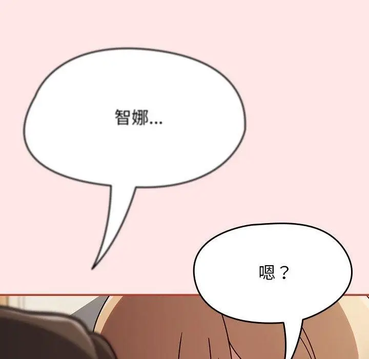 漫画《热情拳击馆》第8话第94张图