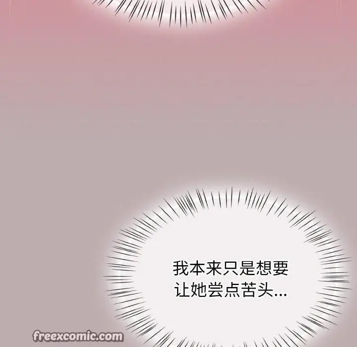 漫画《热情拳击馆》第12话第105张图