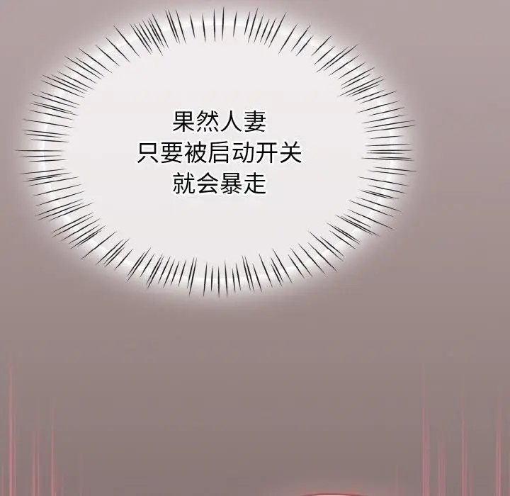 漫画《热情拳击馆》第12话第107张图