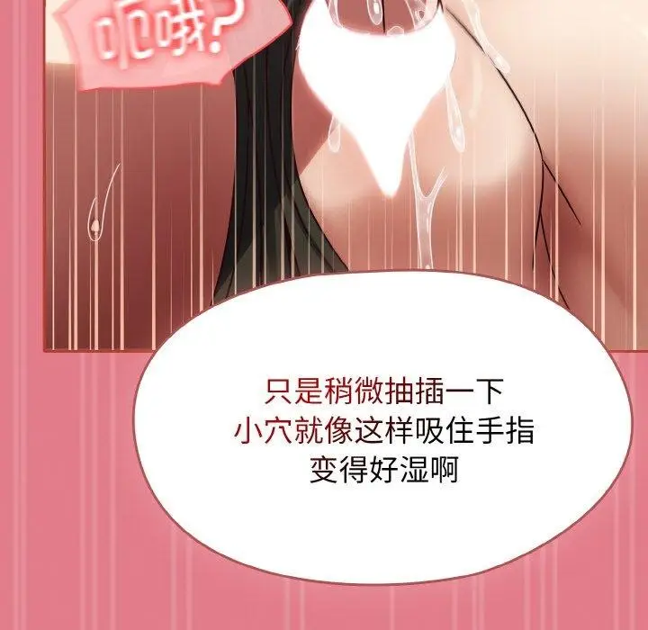 漫画《热情拳击馆》第12话第110张图