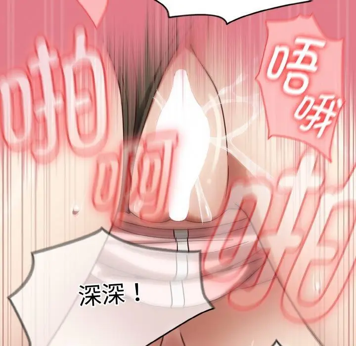 漫画《热情拳击馆》第12话第115张图