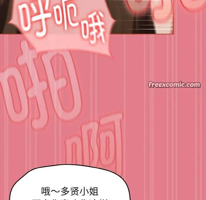 漫画《热情拳击馆》第12话第120张图