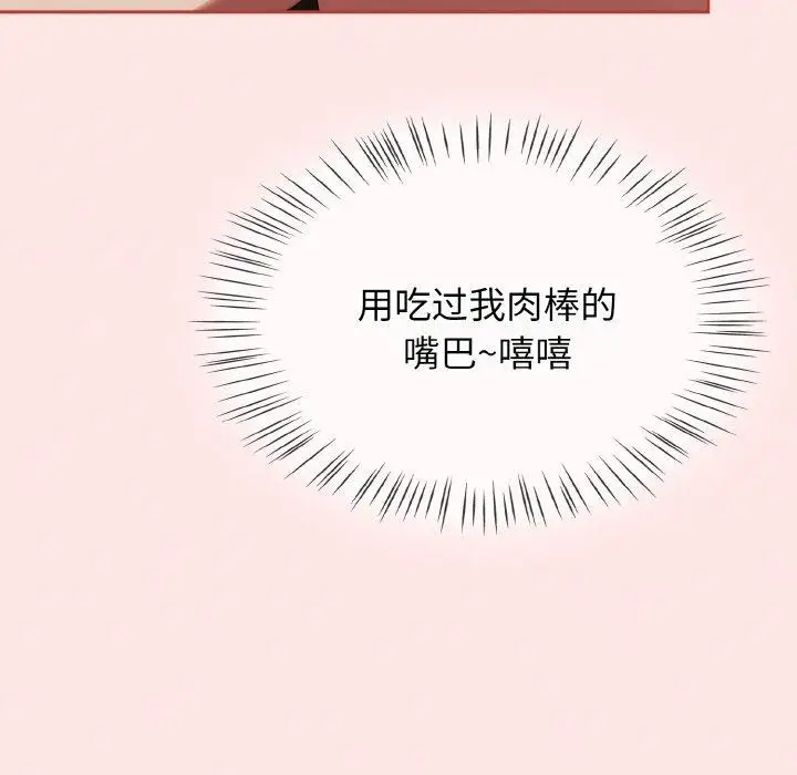 漫画《热情拳击馆》第12话第130张图