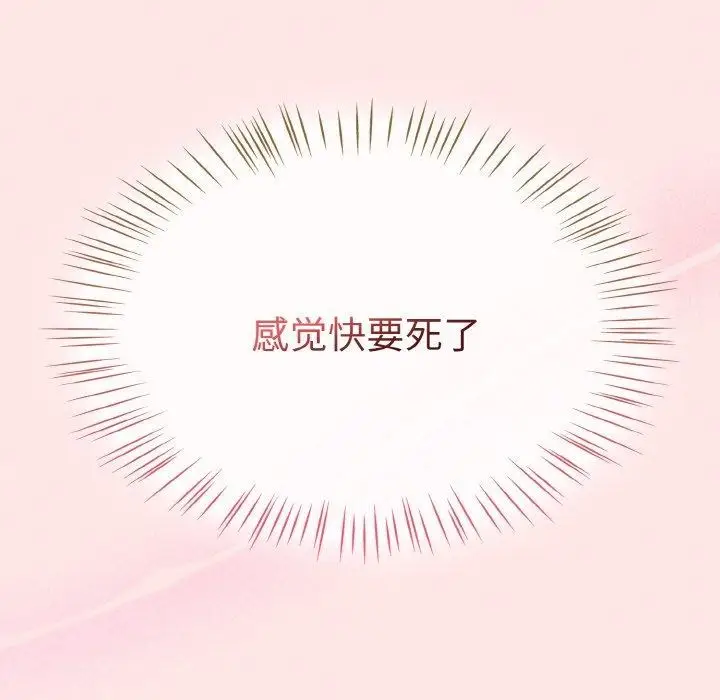 漫画《热情拳击馆》第12话第138张图