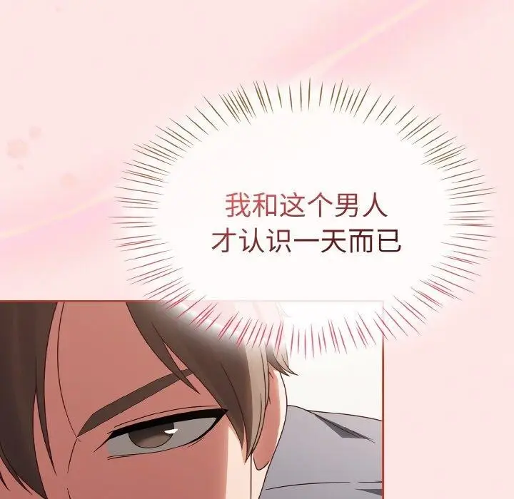 漫画《热情拳击馆》第12话第14张图