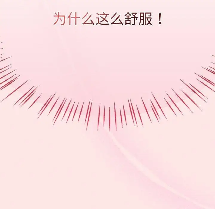 漫画《热情拳击馆》第12话第144张图