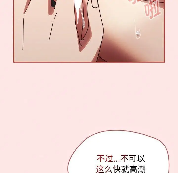漫画《热情拳击馆》第12话第146张图