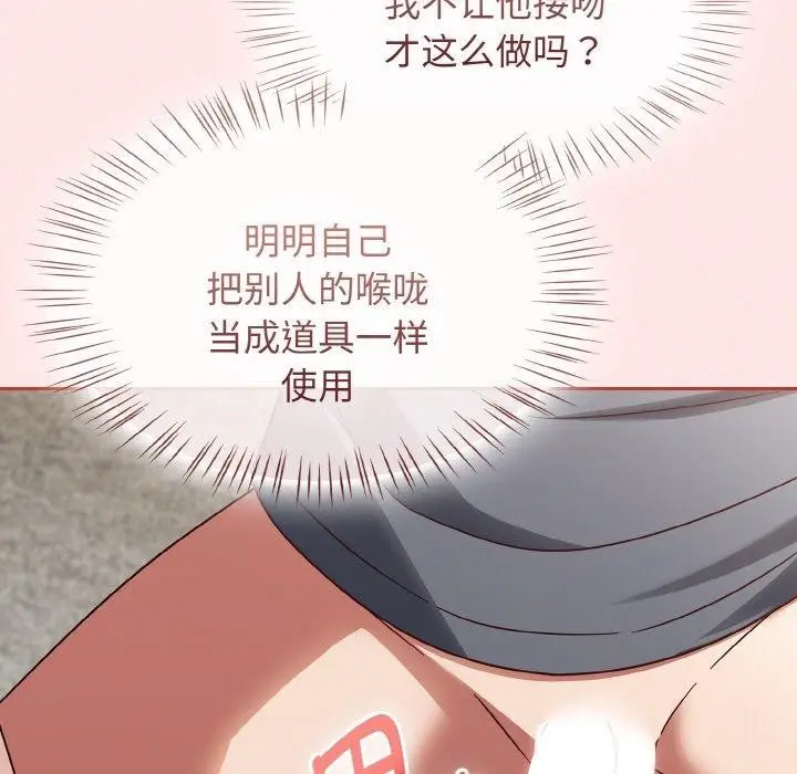 漫画《热情拳击馆》第12话第157张图