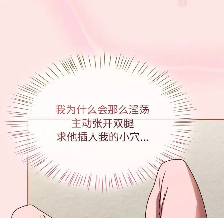 漫画《热情拳击馆》第12话第16张图