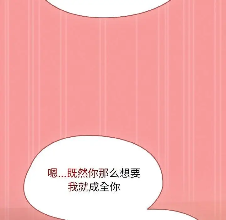 漫画《热情拳击馆》第12话第166张图