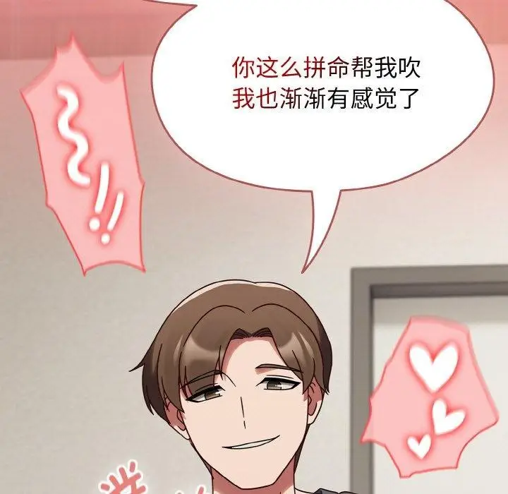 漫画《热情拳击馆》第12话第167张图