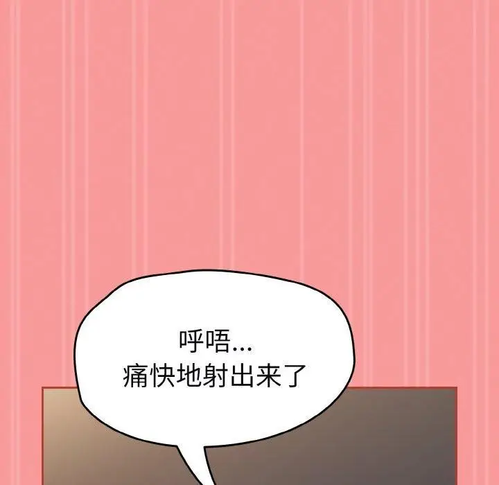 漫画《热情拳击馆》第12话第174张图