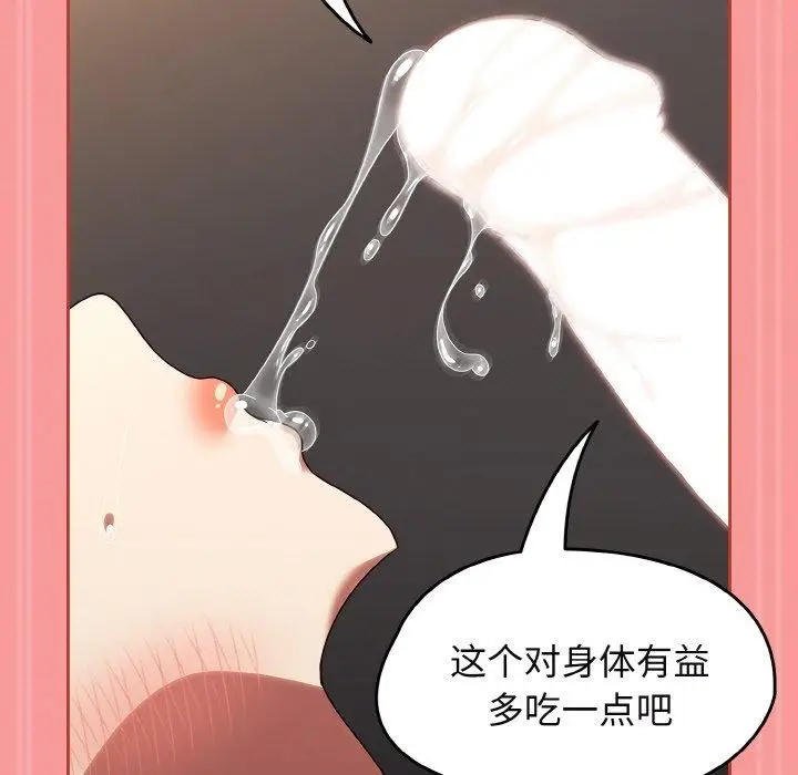 漫画《热情拳击馆》第12话第175张图
