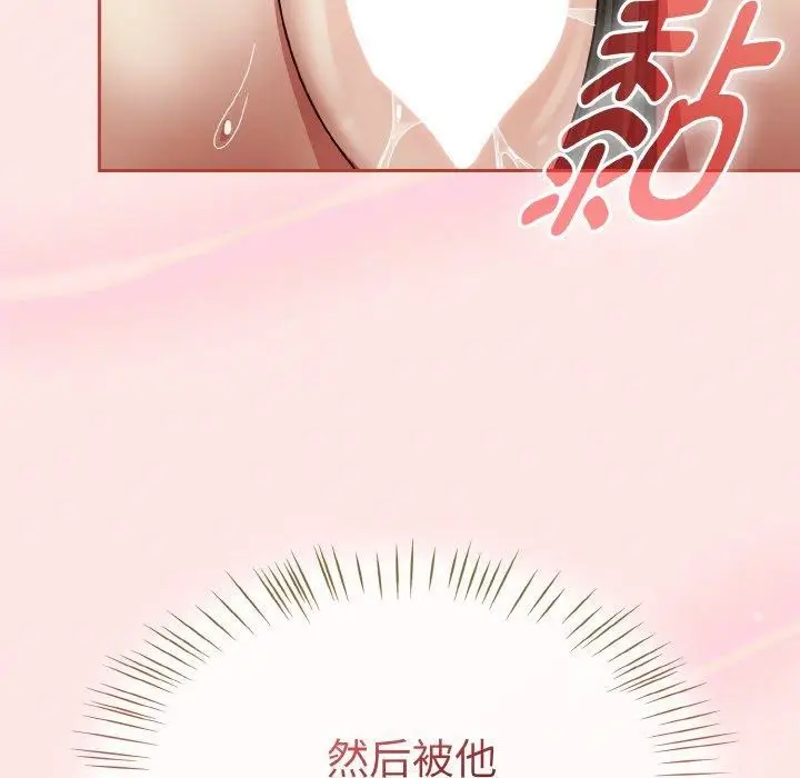 漫画《热情拳击馆》第12话第18张图