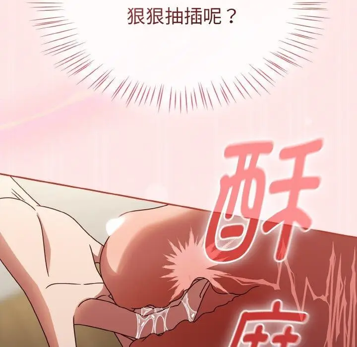 漫画《热情拳击馆》第12话第19张图