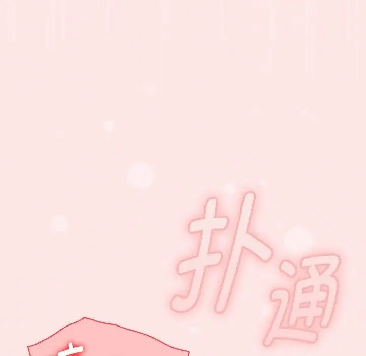 漫画《热情拳击馆》第12话第25张图