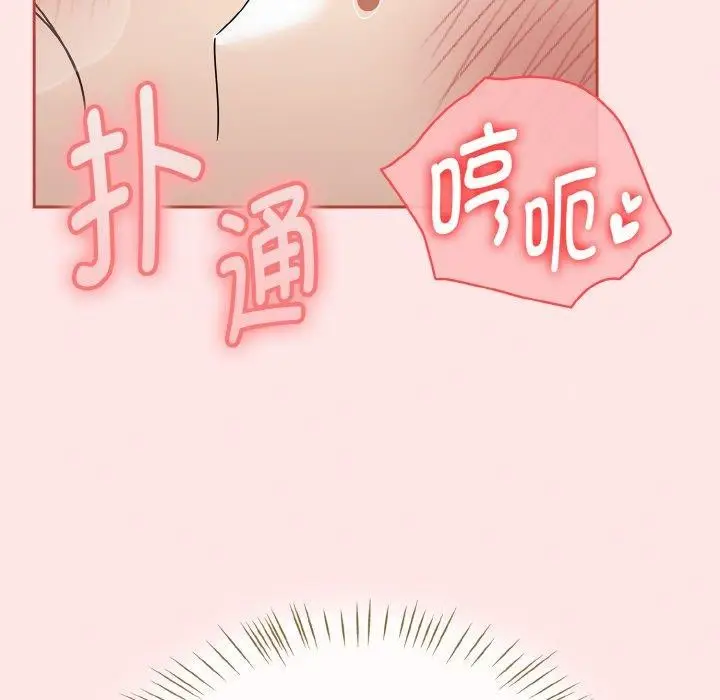 漫画《热情拳击馆》第12话第27张图