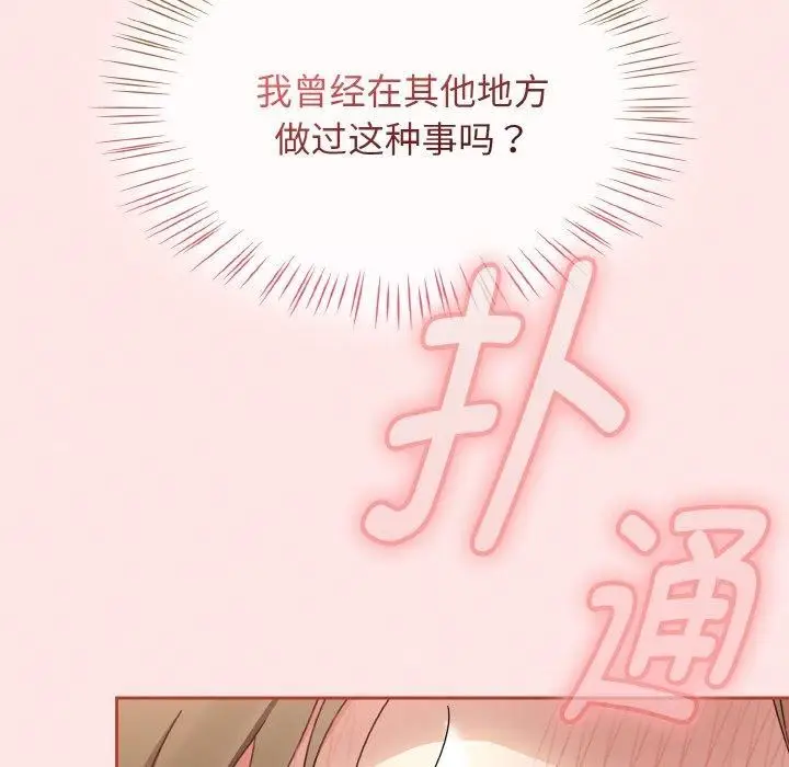 漫画《热情拳击馆》第12话第28张图