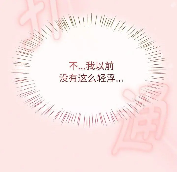 漫画《热情拳击馆》第12话第31张图
