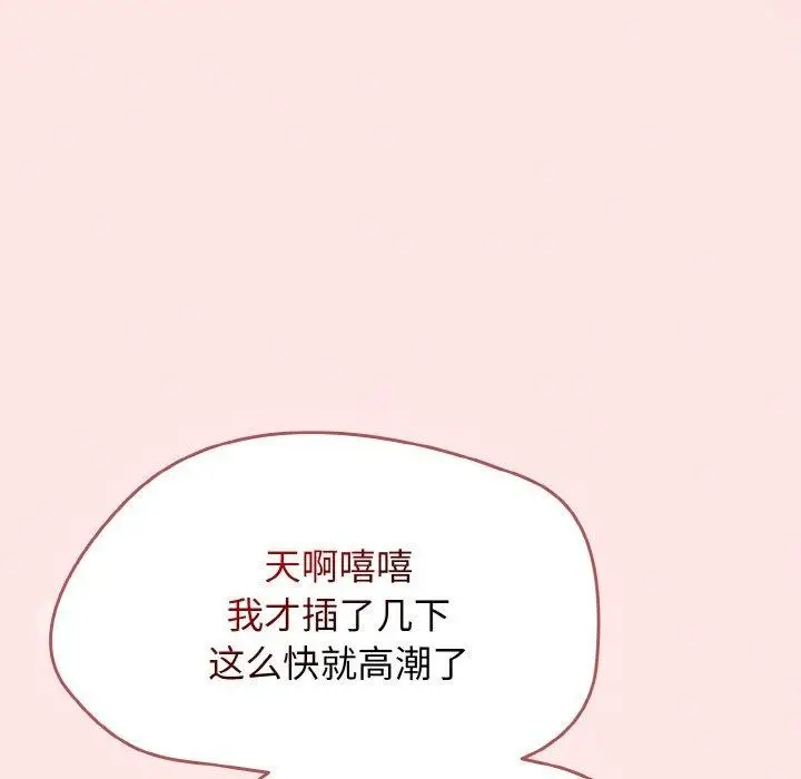 漫画《热情拳击馆》第12话第32张图