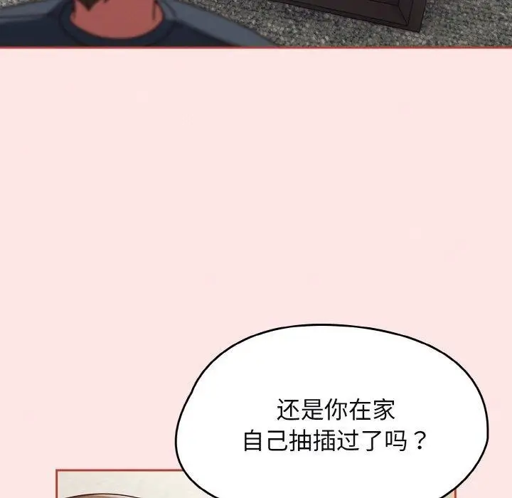 漫画《热情拳击馆》第12话第35张图
