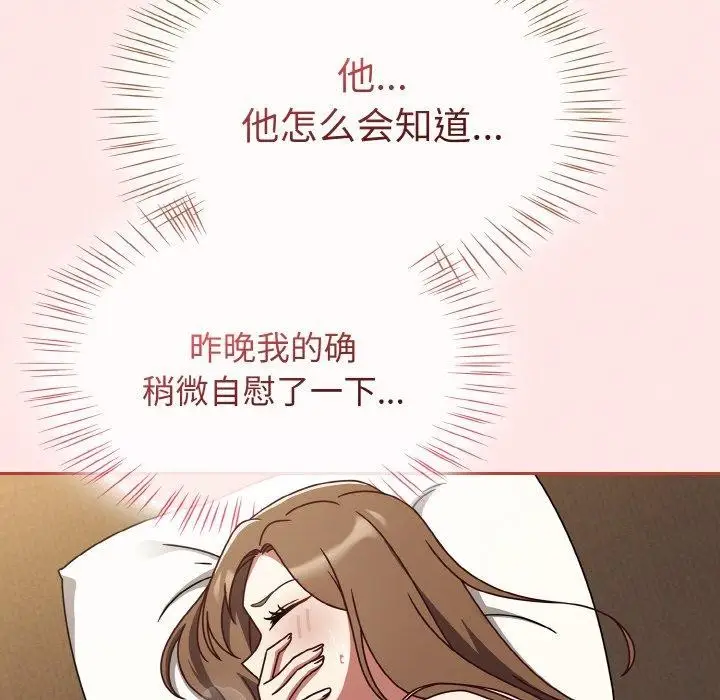 漫画《热情拳击馆》第12话第38张图
