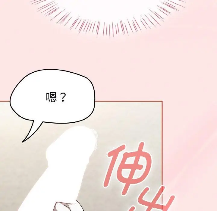 漫画《热情拳击馆》第12话第44张图