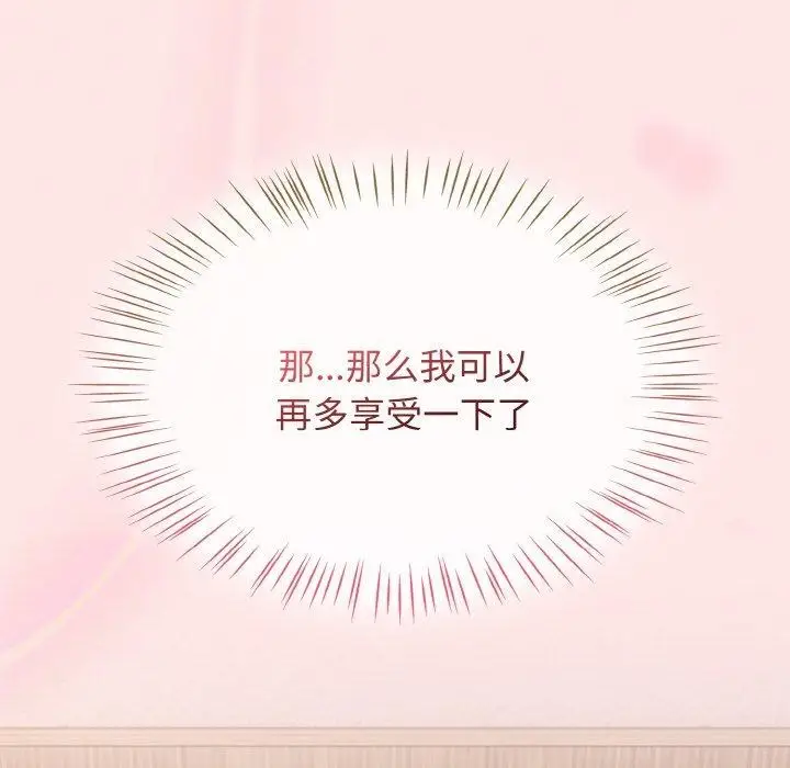 漫画《热情拳击馆》第12话第46张图