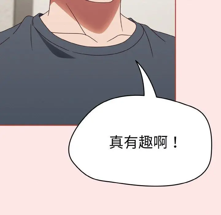 漫画《热情拳击馆》第12话第55张图
