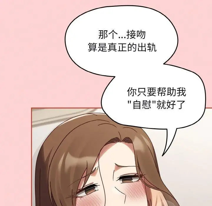 漫画《热情拳击馆》第12话第62张图