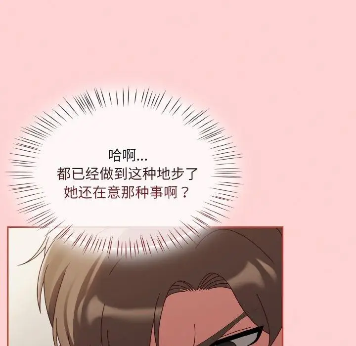 漫画《热情拳击馆》第12话第64张图