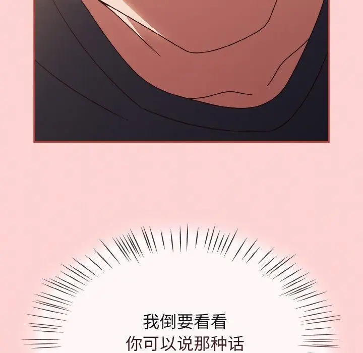 漫画《热情拳击馆》第12话第67张图