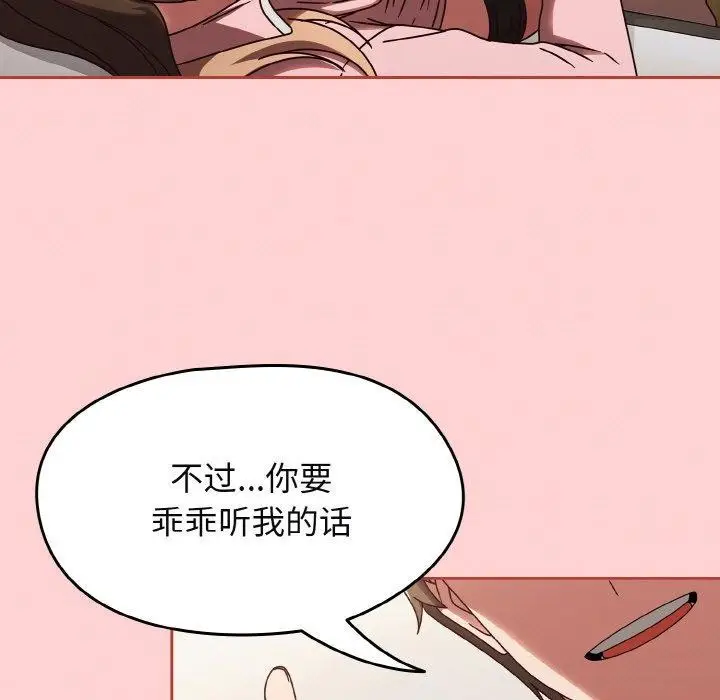 漫画《热情拳击馆》第12话第71张图