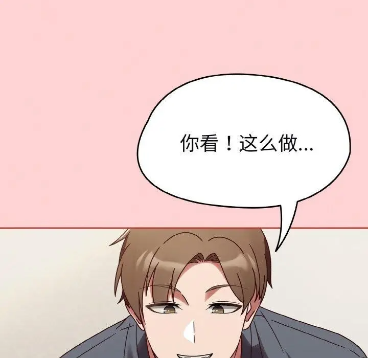 漫画《热情拳击馆》第12话第92张图