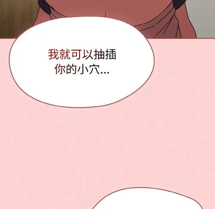 漫画《热情拳击馆》第12话第94张图