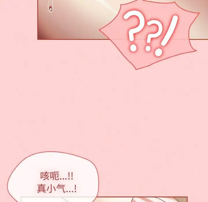 漫画《热情拳击馆》第12话第98张图