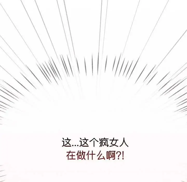 漫画《热情拳击馆》第13话第107张图