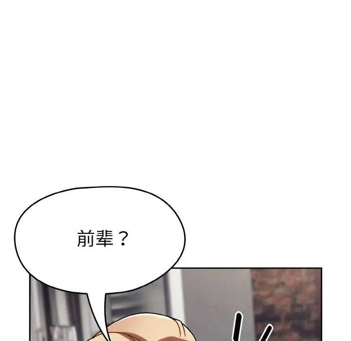 漫画《热情拳击馆》第13话第115张图