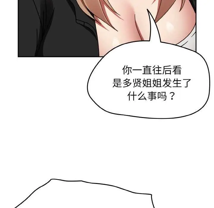 漫画《热情拳击馆》第13话第117张图