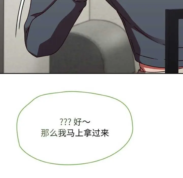 漫画《热情拳击馆》第13话第120张图