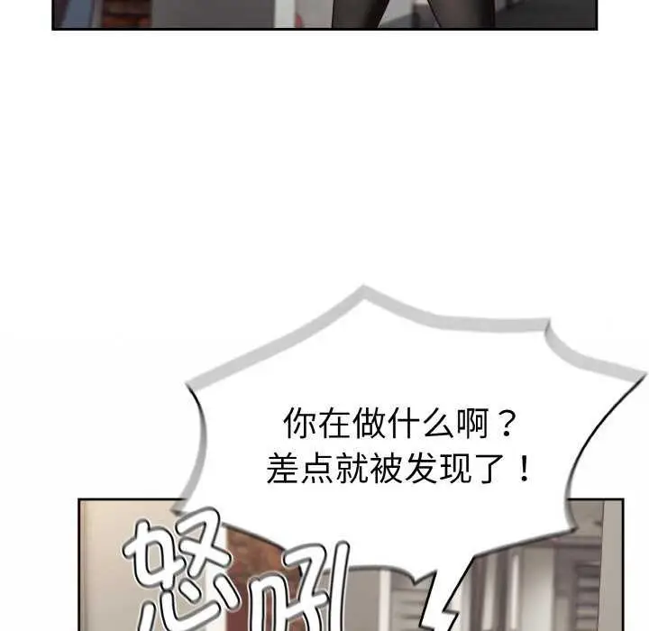 漫画《热情拳击馆》第13话第123张图
