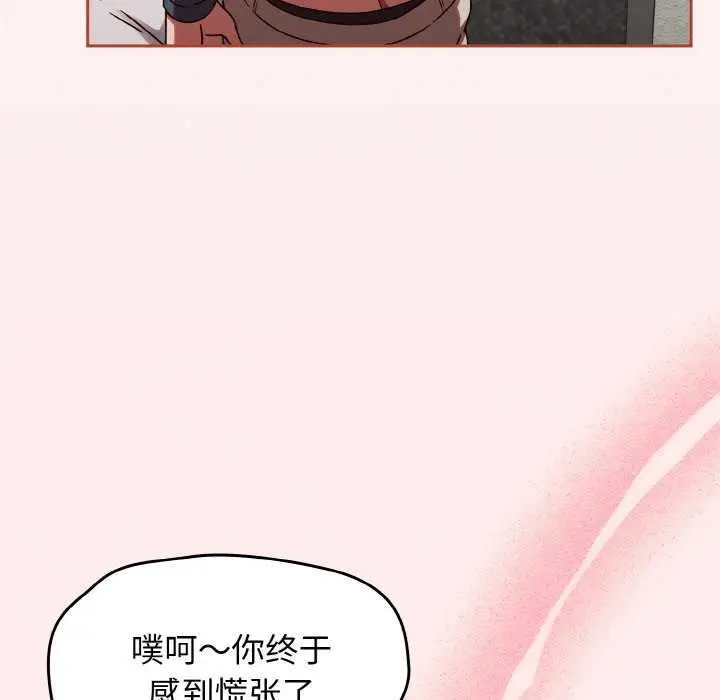 漫画《热情拳击馆》第13话第125张图