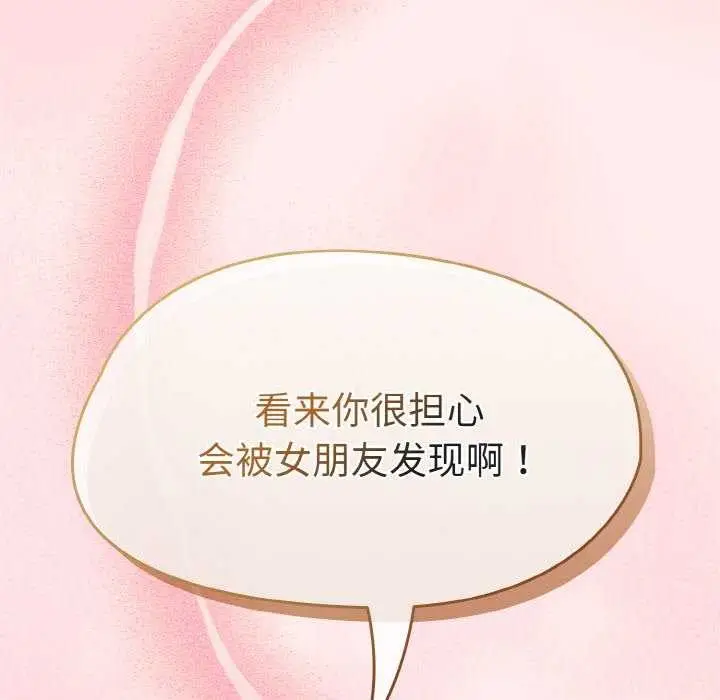 漫画《热情拳击馆》第13话第127张图