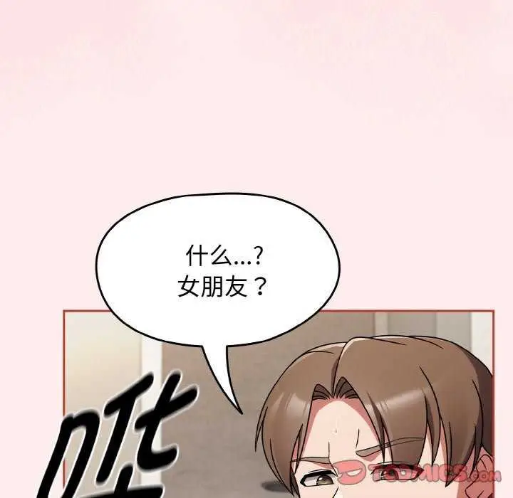 漫画《热情拳击馆》第13话第130张图